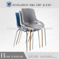 HC-N020 armless modern plastic chair for dining hot sell